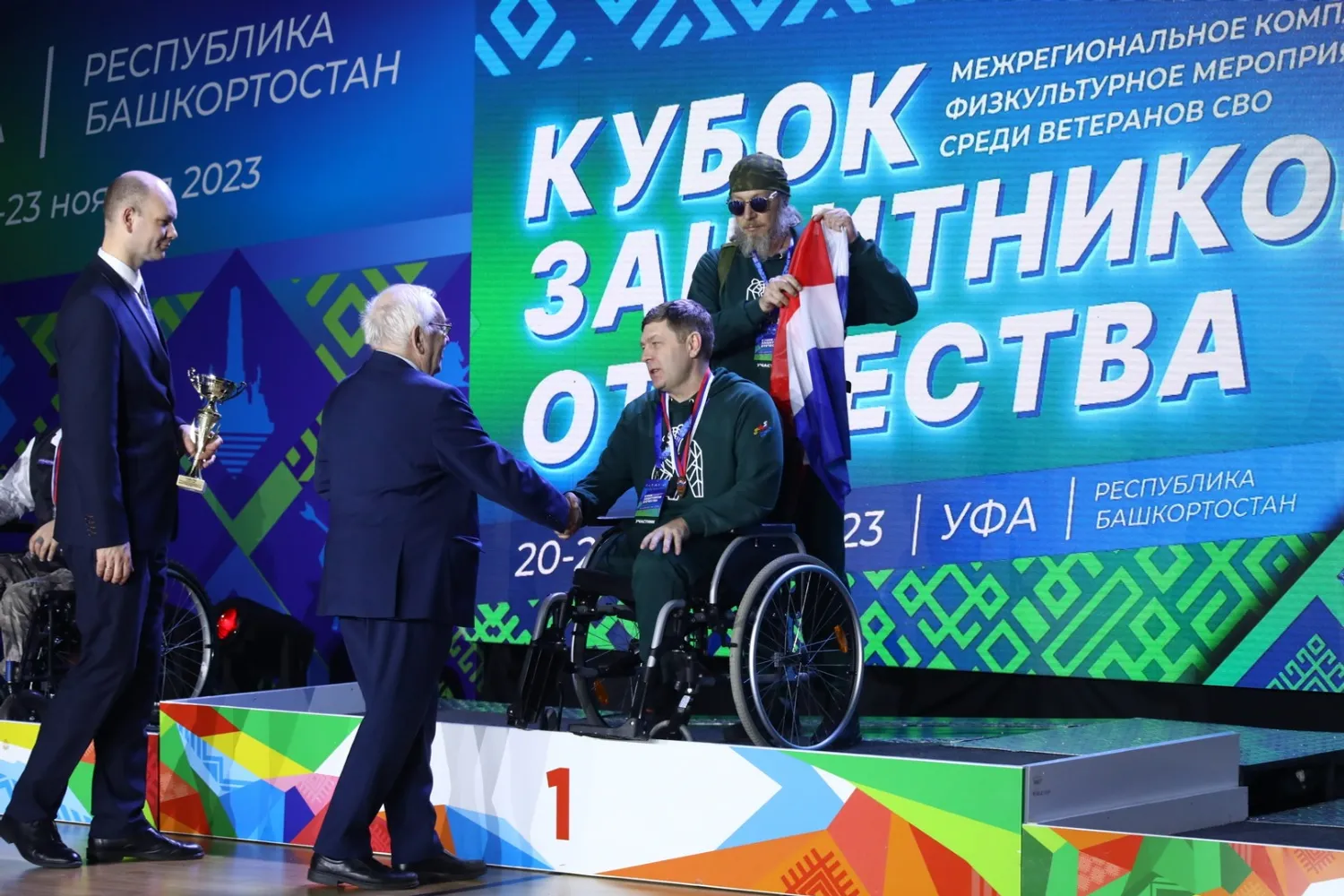 Валерий Шахов