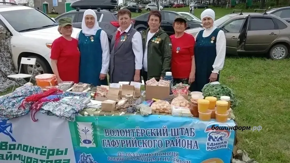 Радий Хабиров соцсети