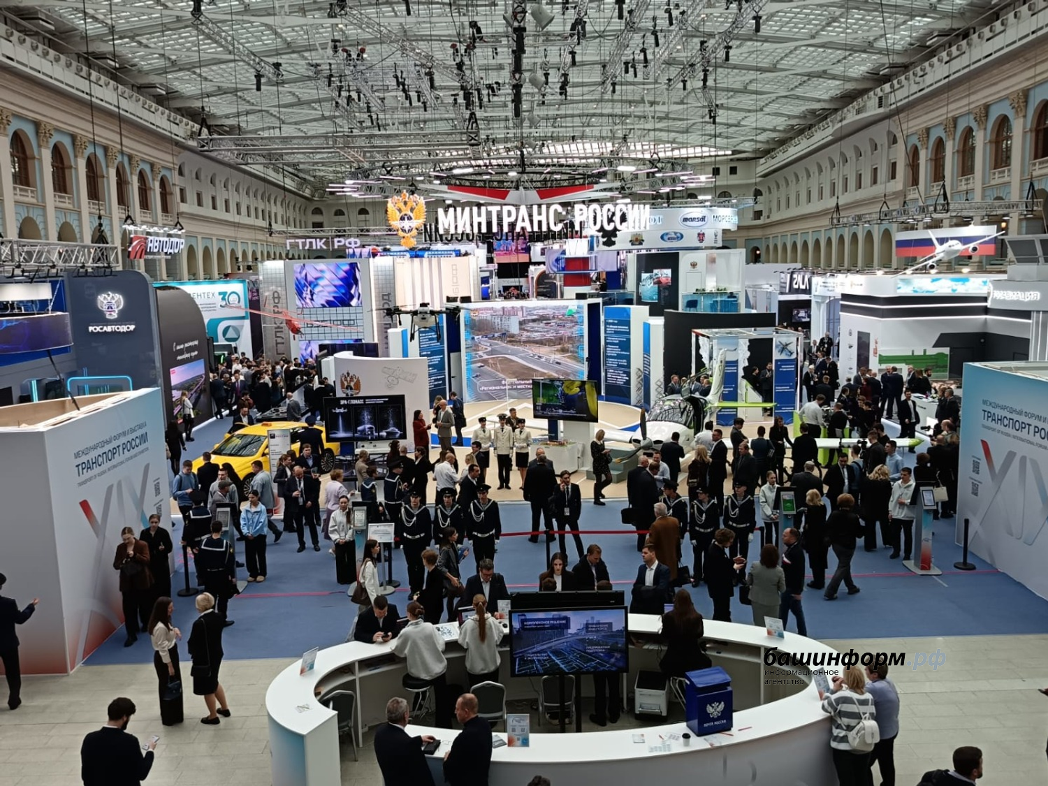 Азат Гиззатуллин  ИА «Башинформ»