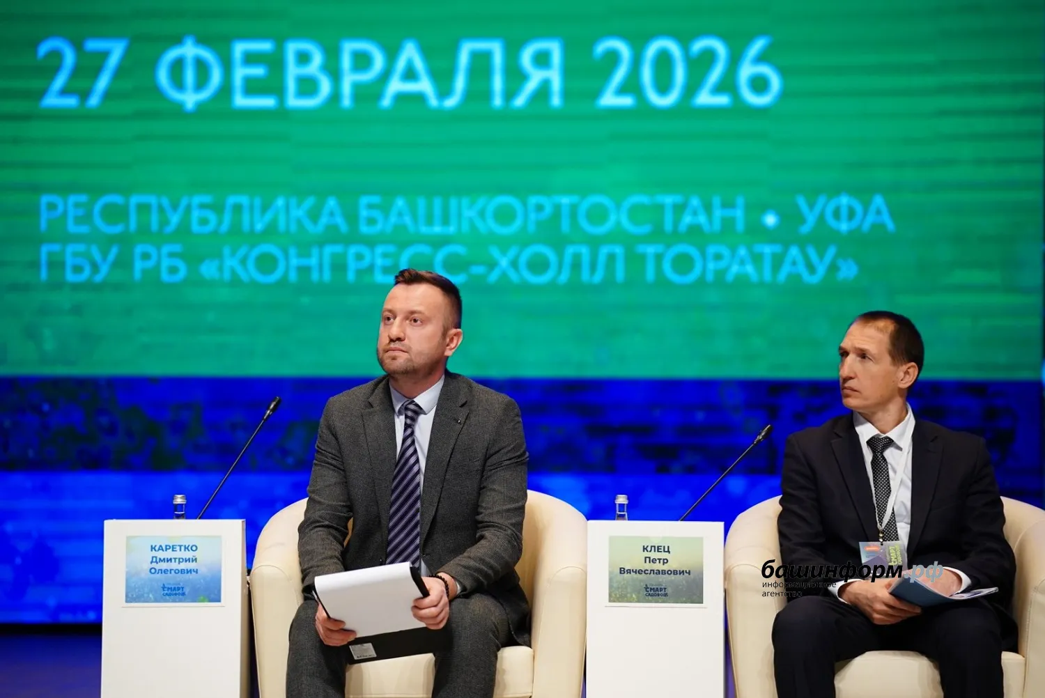Олег Яровиков   ИА «Башинформ»