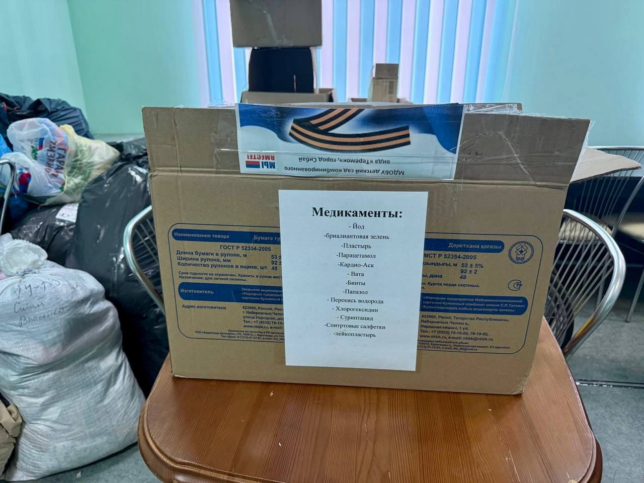 telegram-канал главы администрации Сибая Сергея Озерцова