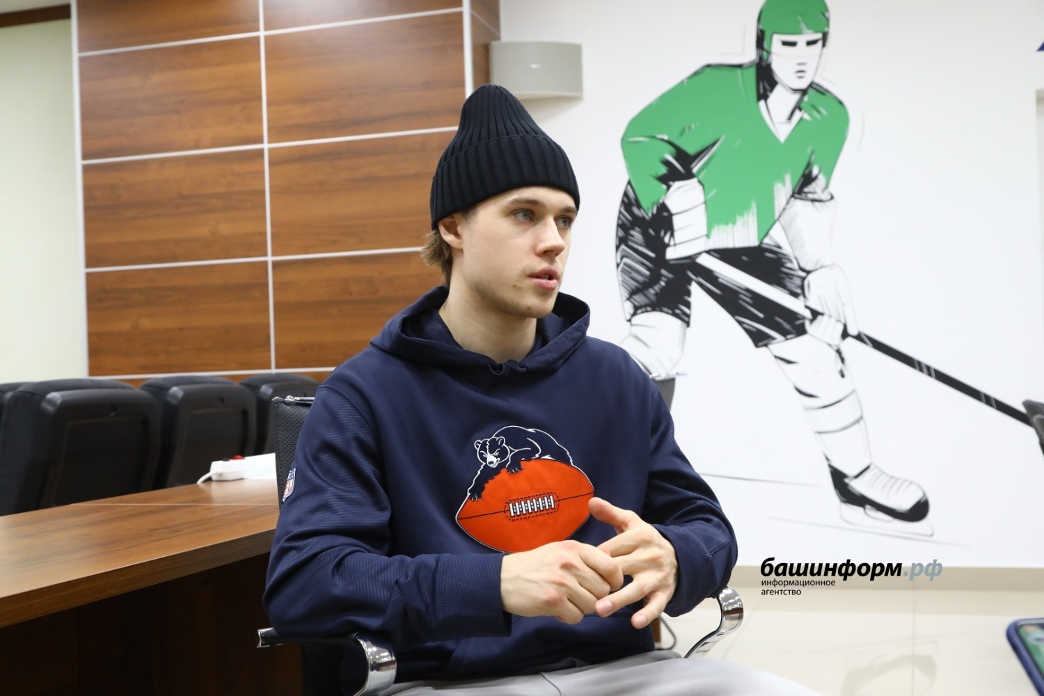 Валерий Шахов ИА «Башинформ»