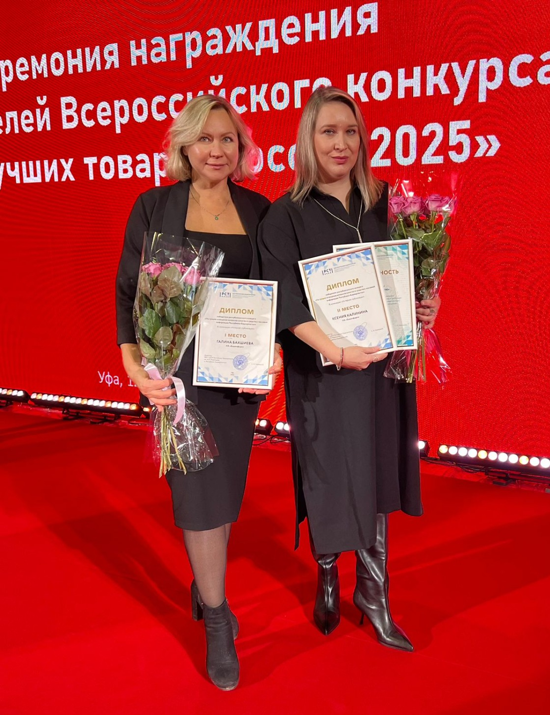 автор ИА Башинформ