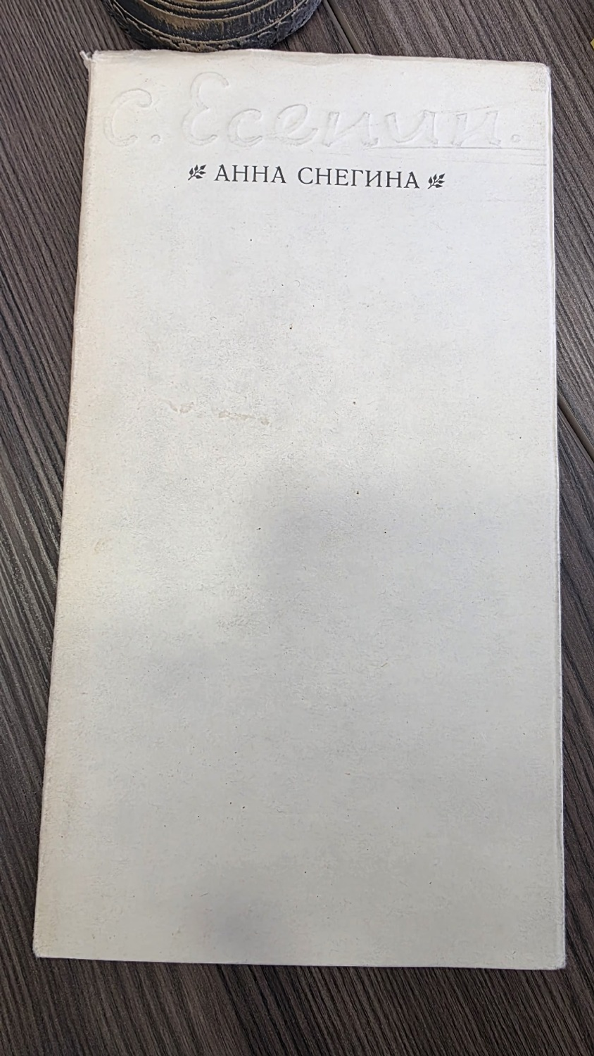 личная страница Азата Бадранова "ВКонтакте"