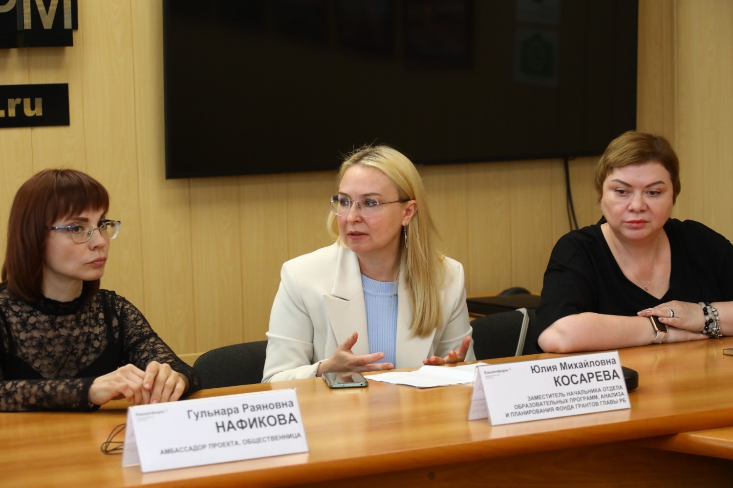 «Башинформ»