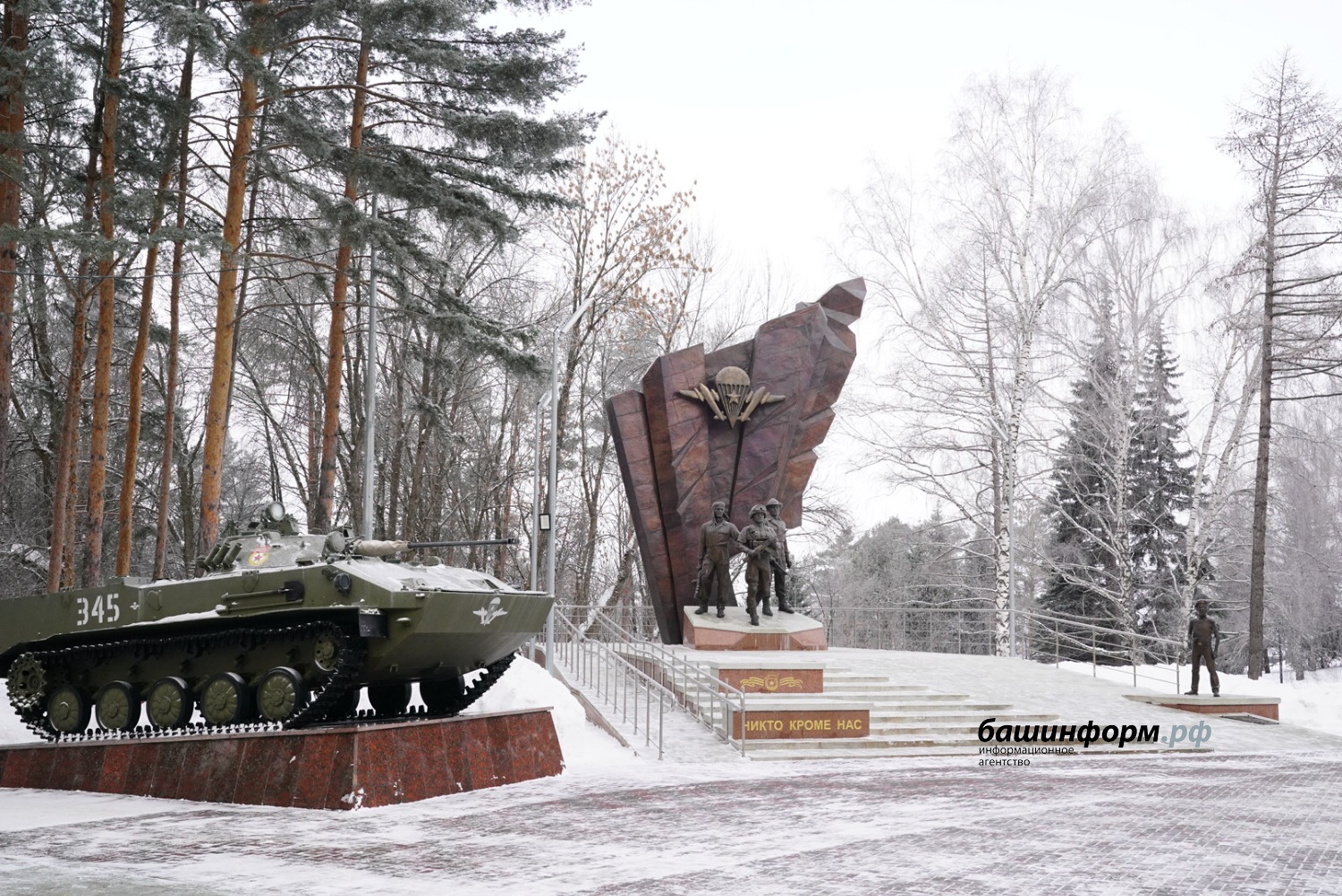 Олег Яровиков ИА «Башинформ»