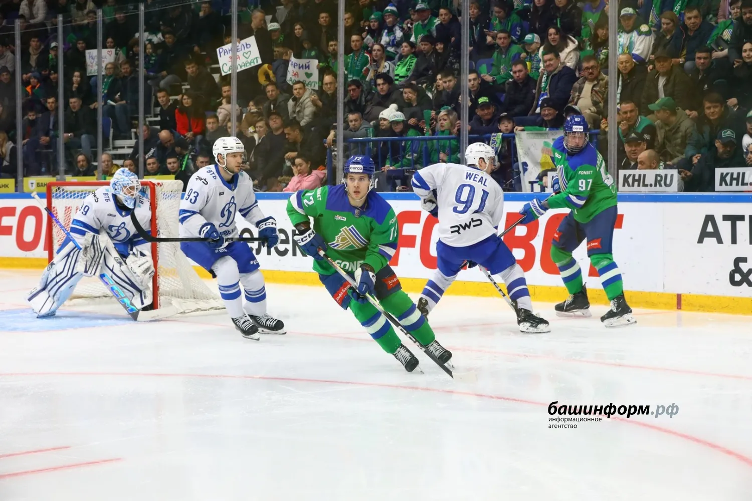 Валерий Шахов ИА «Башинформ»