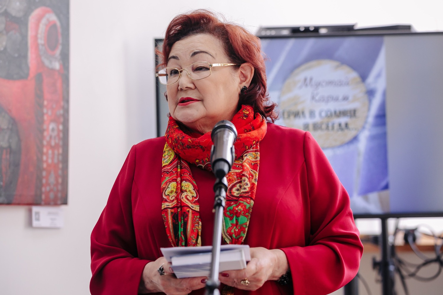 Светлана Садыкова (Абуянчикова) Фонд имени Мустая Карима