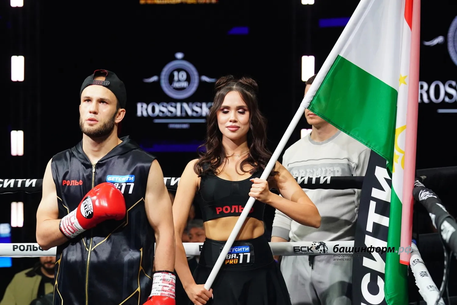 Олег Яровиков ИА «Башинформ»