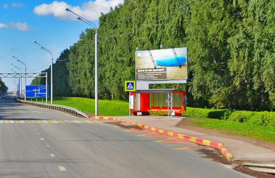 пресс-служба  администрация Уфы  А такой рекламы в городе больше не будет