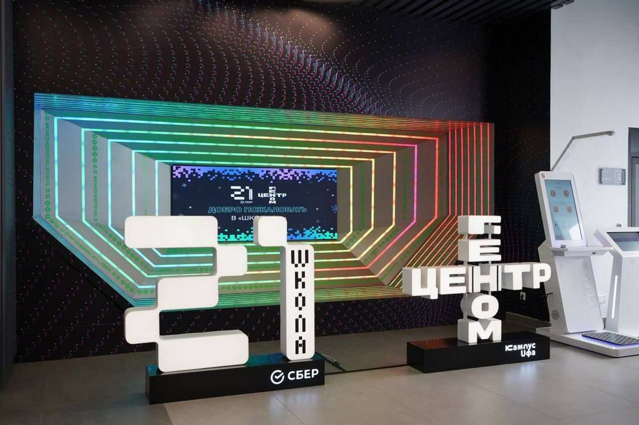 межвузовский кампус  сайт