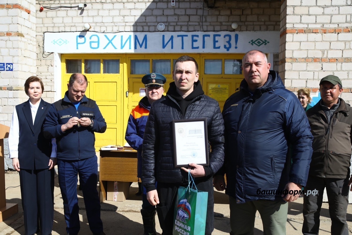 Валерий Шахов