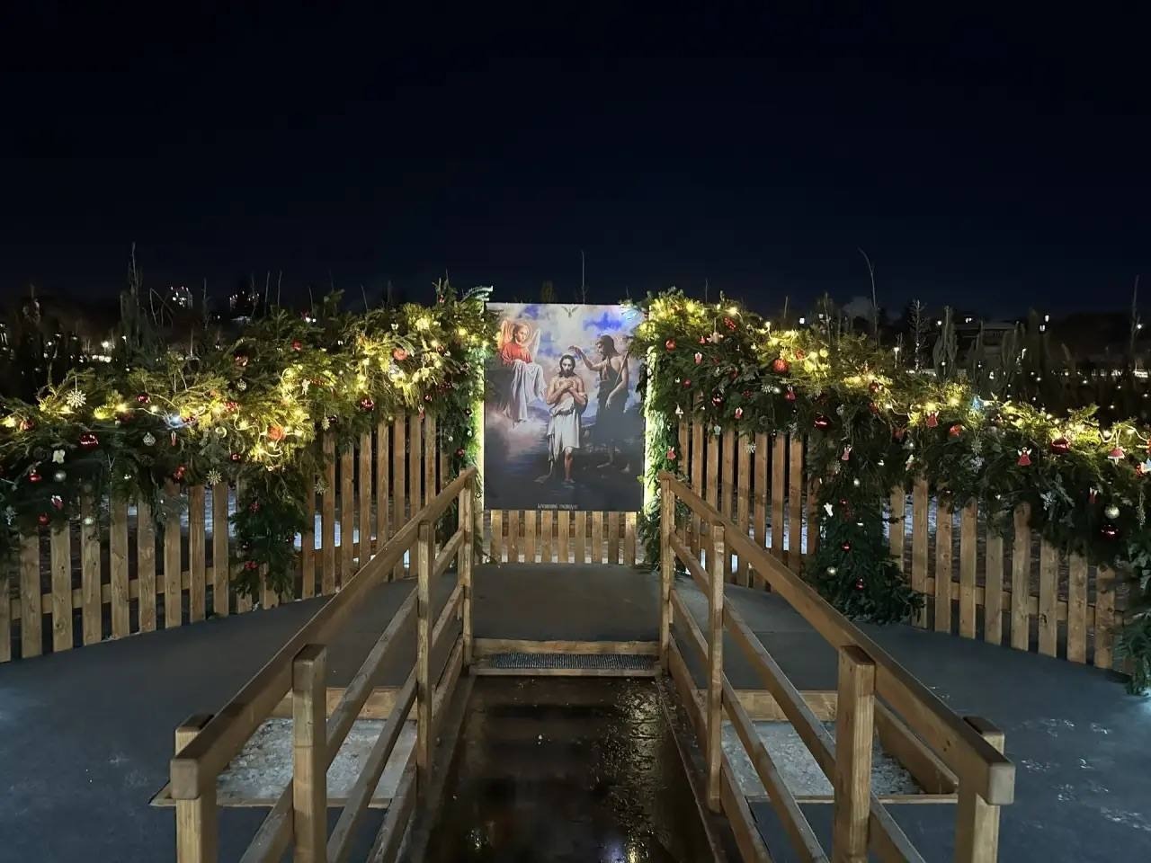 УГЗ по Уфе телеграм