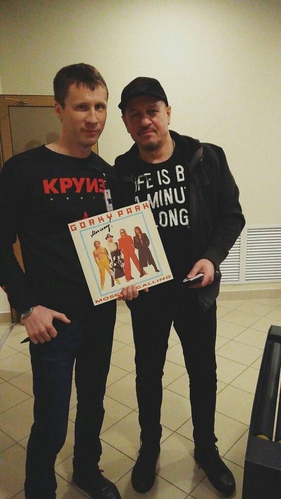 предоставлено Максимом Гавриловым личный архив С Алексеем Беловым