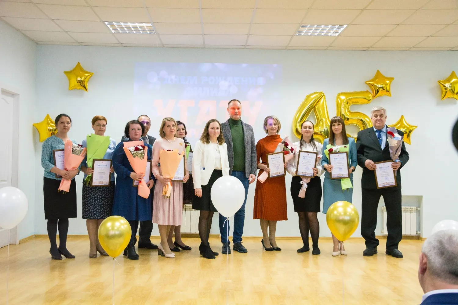 УГАТУ пресс-служба УГАТУ