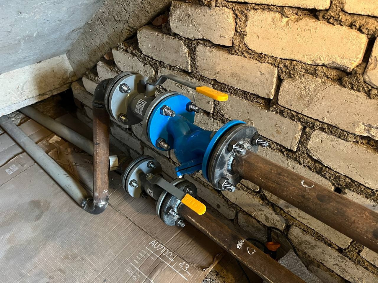 министрество ЖКХ РБ