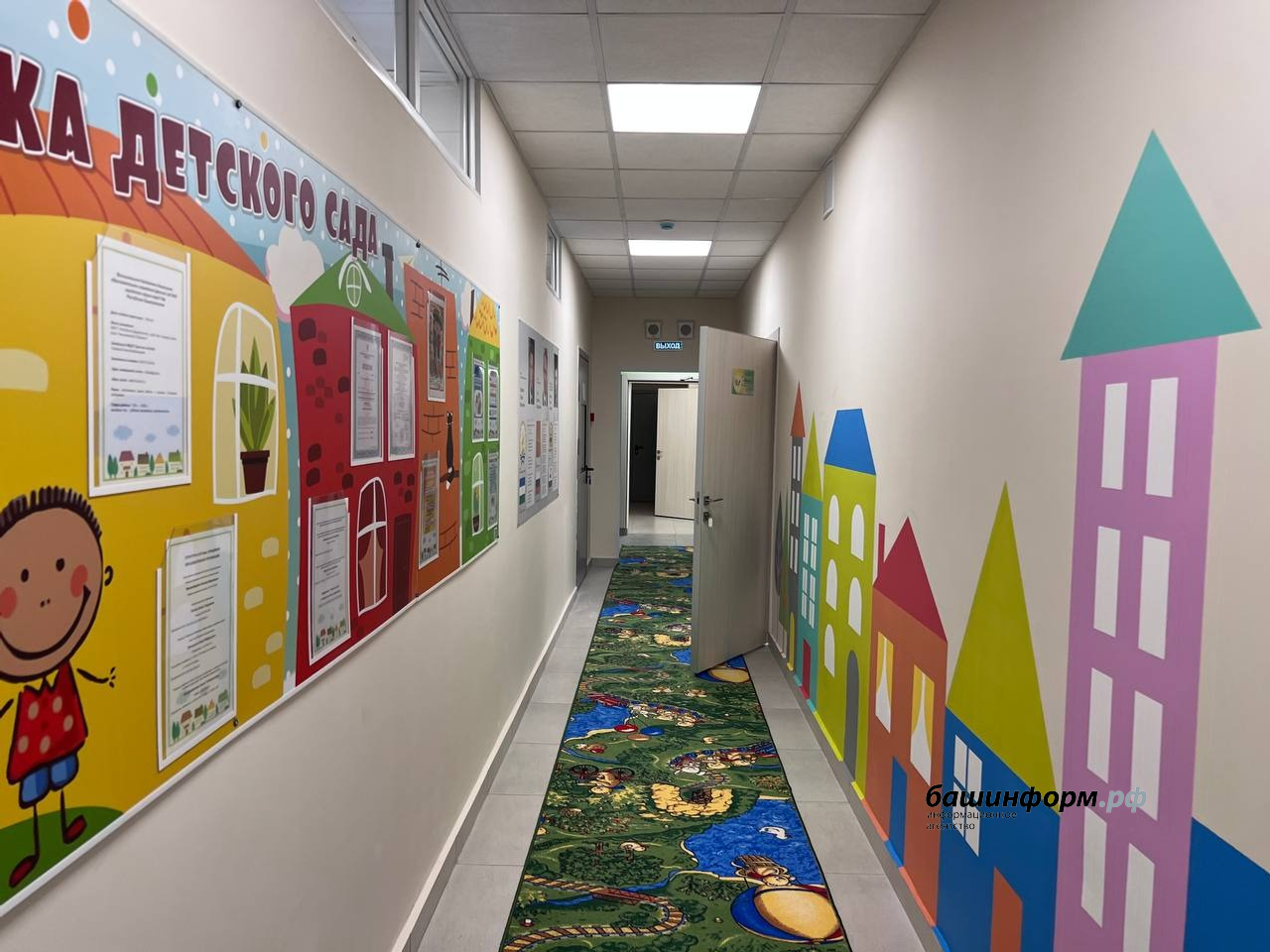 пресс-служба администрация Уфы