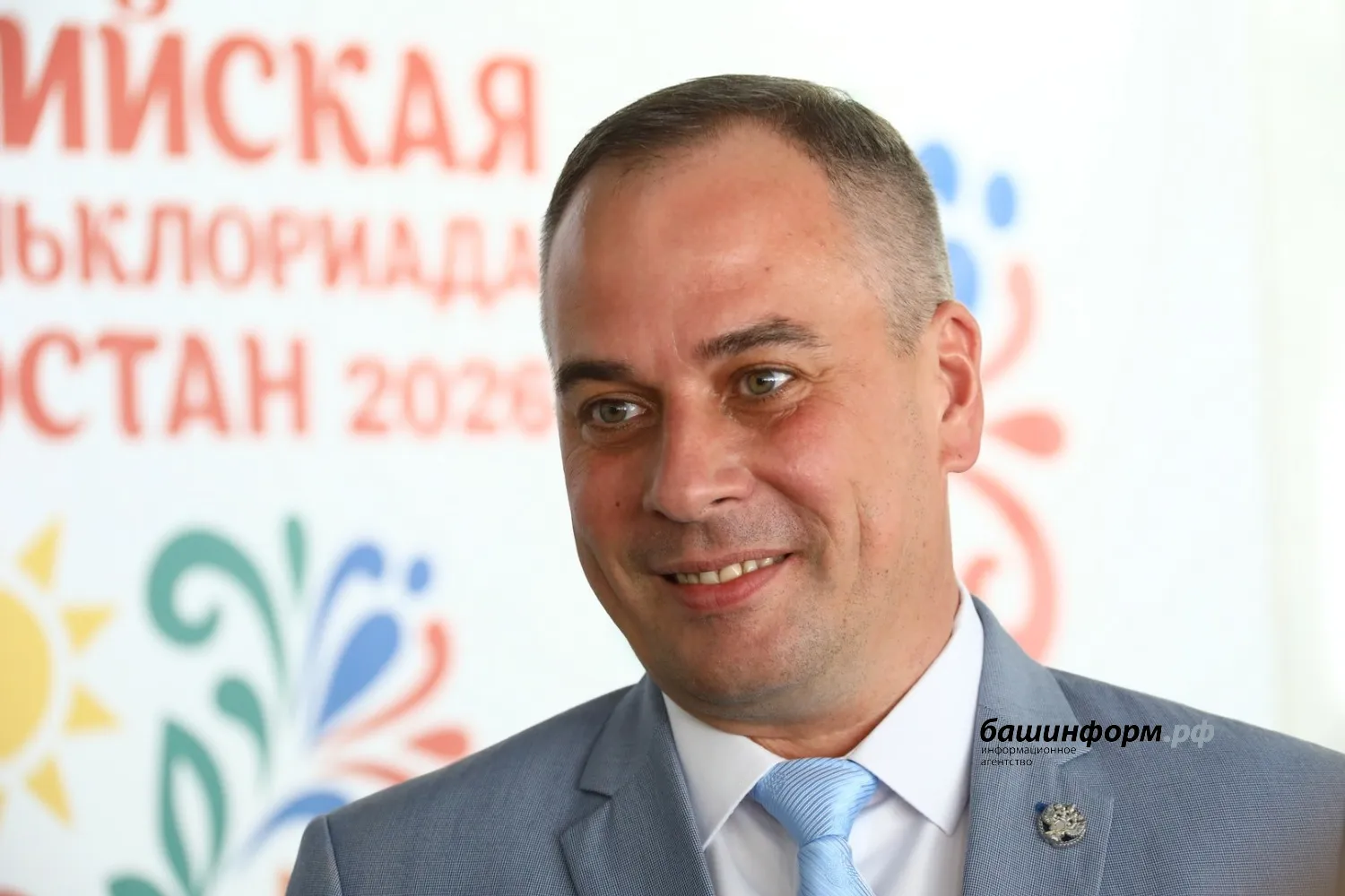 Валерий Шахов ИА «Башинформ»