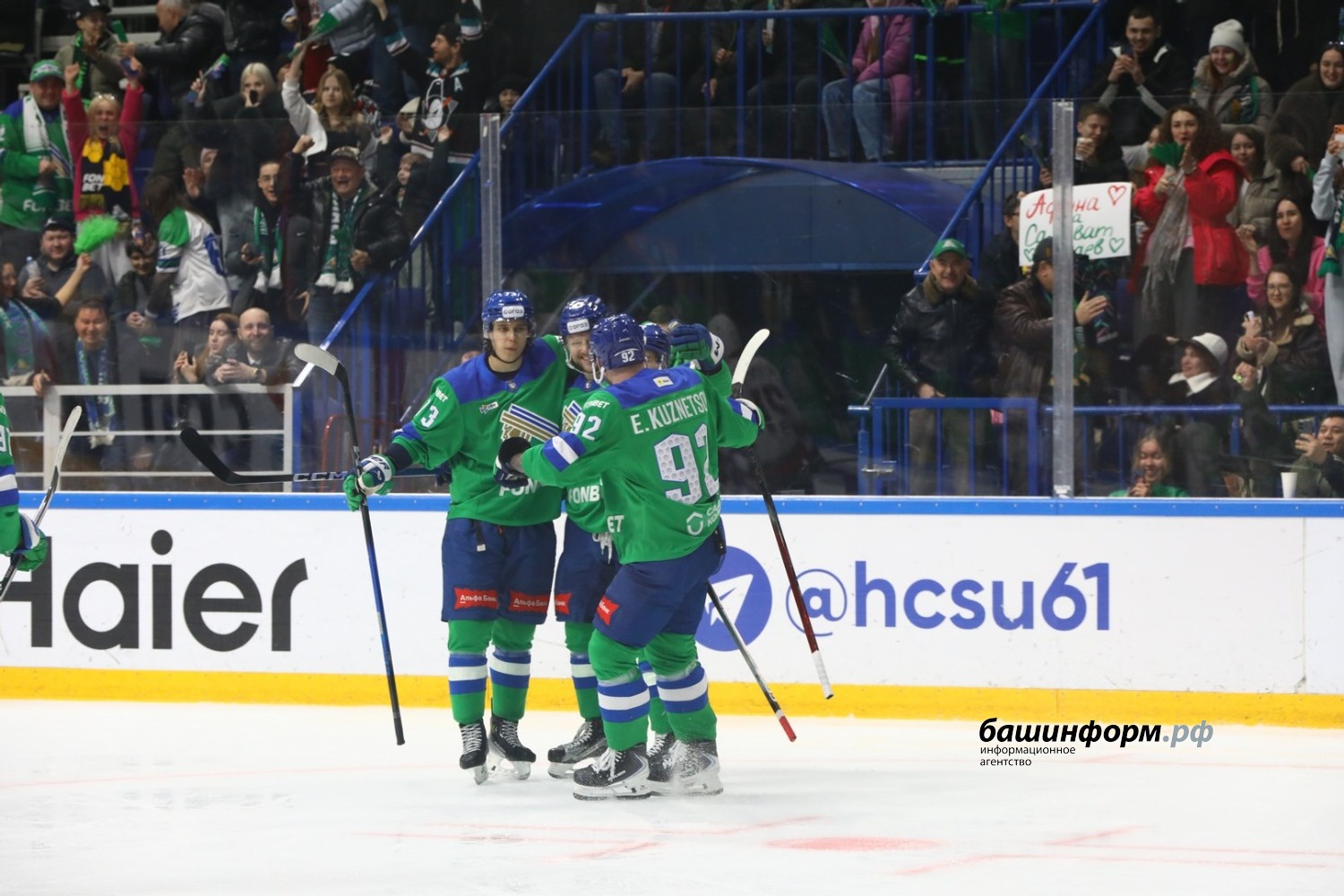 Валерий Шахов ИА «Башинформ»