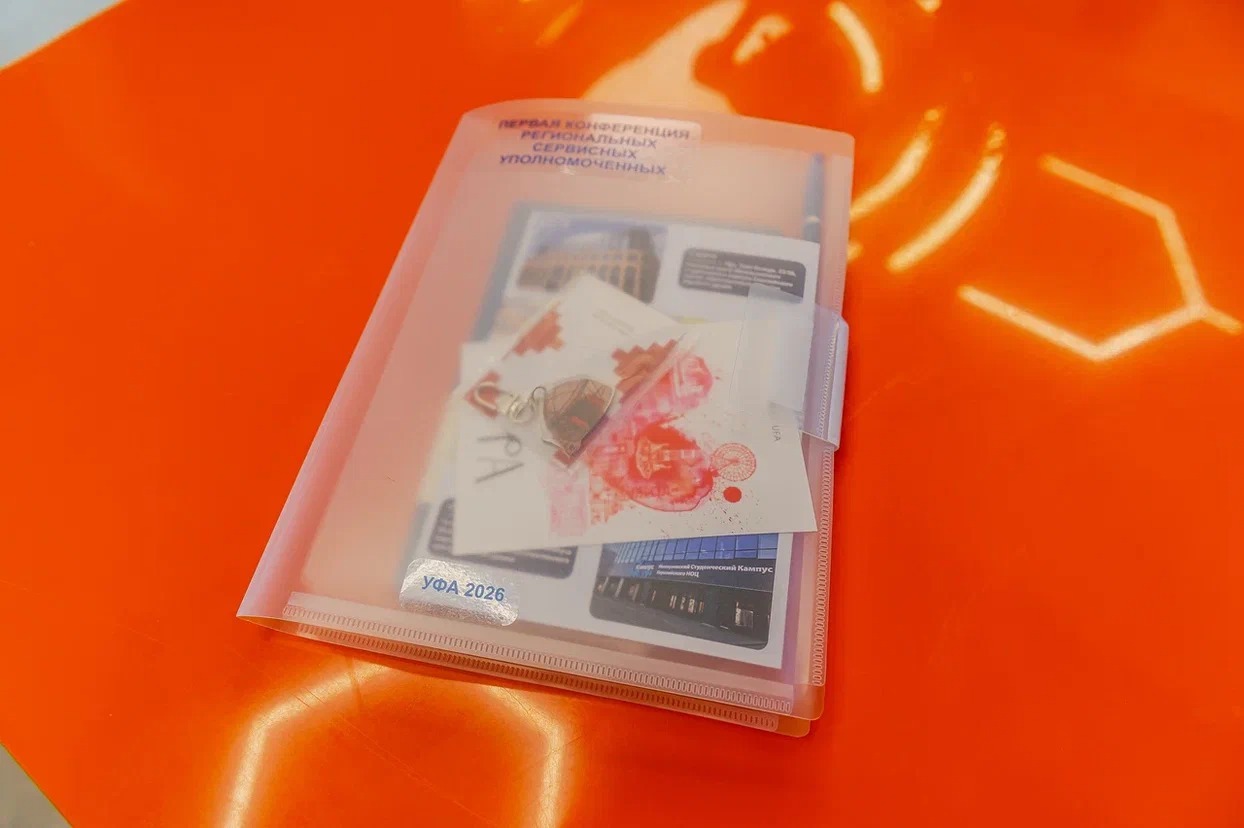 пресс-служба РСУ в РБ