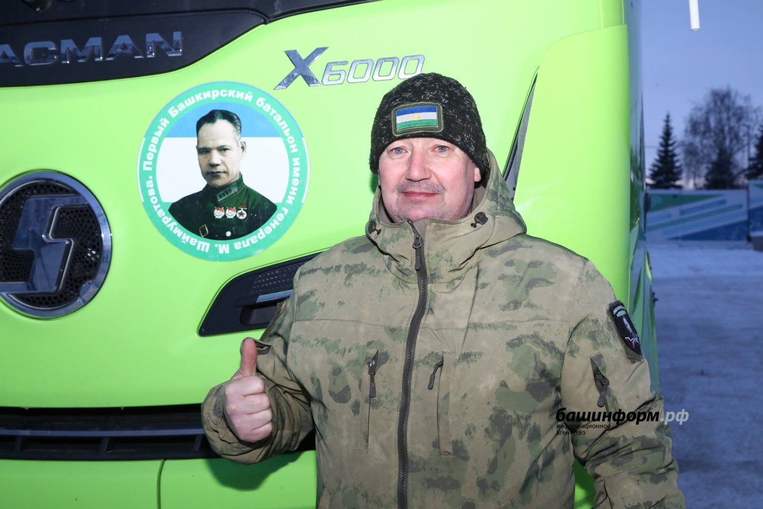 Валерий Шахов «Башинформ»