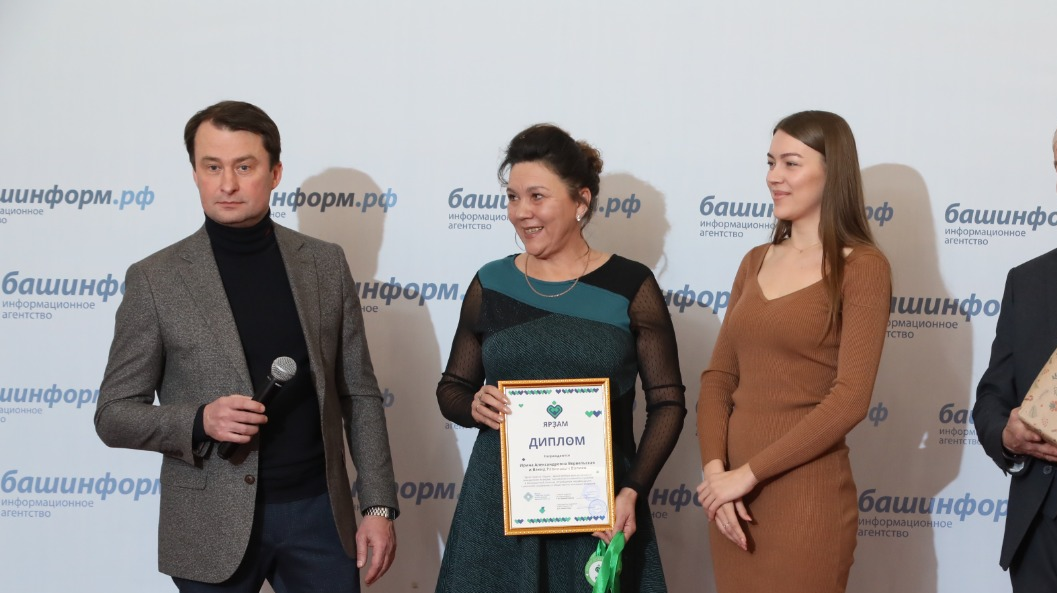 Валерий Шахов  Супруги В. Валиев и И. Вервельская с дочерью на вручении диплома  «Ярзам» в ИА  «Башинформ»