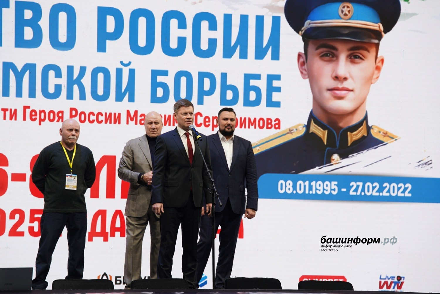 Олег Яровиков