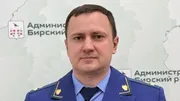 администрация Бирского района Мах