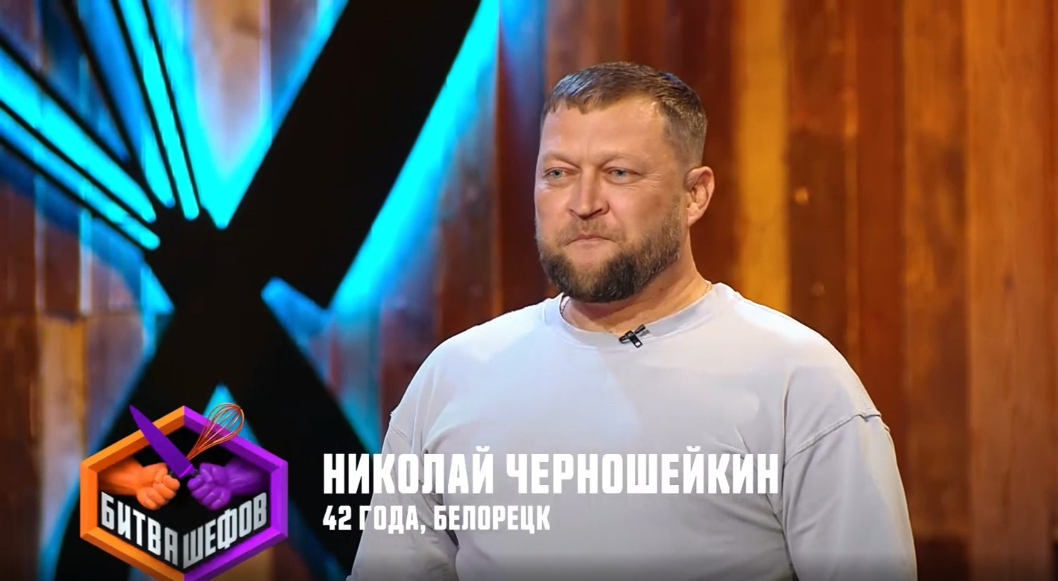 Николай Черношейкин пресс-служба телеканала «Пятница»