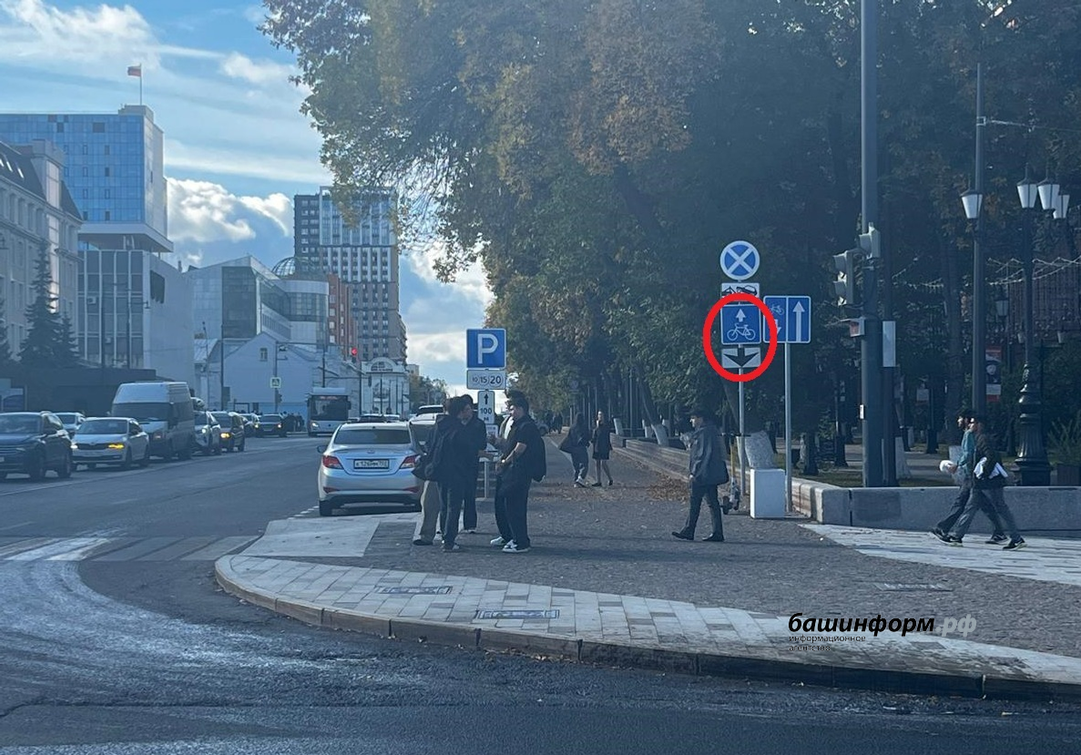 пресс-служба мэрии Уфы  улица Пушкина