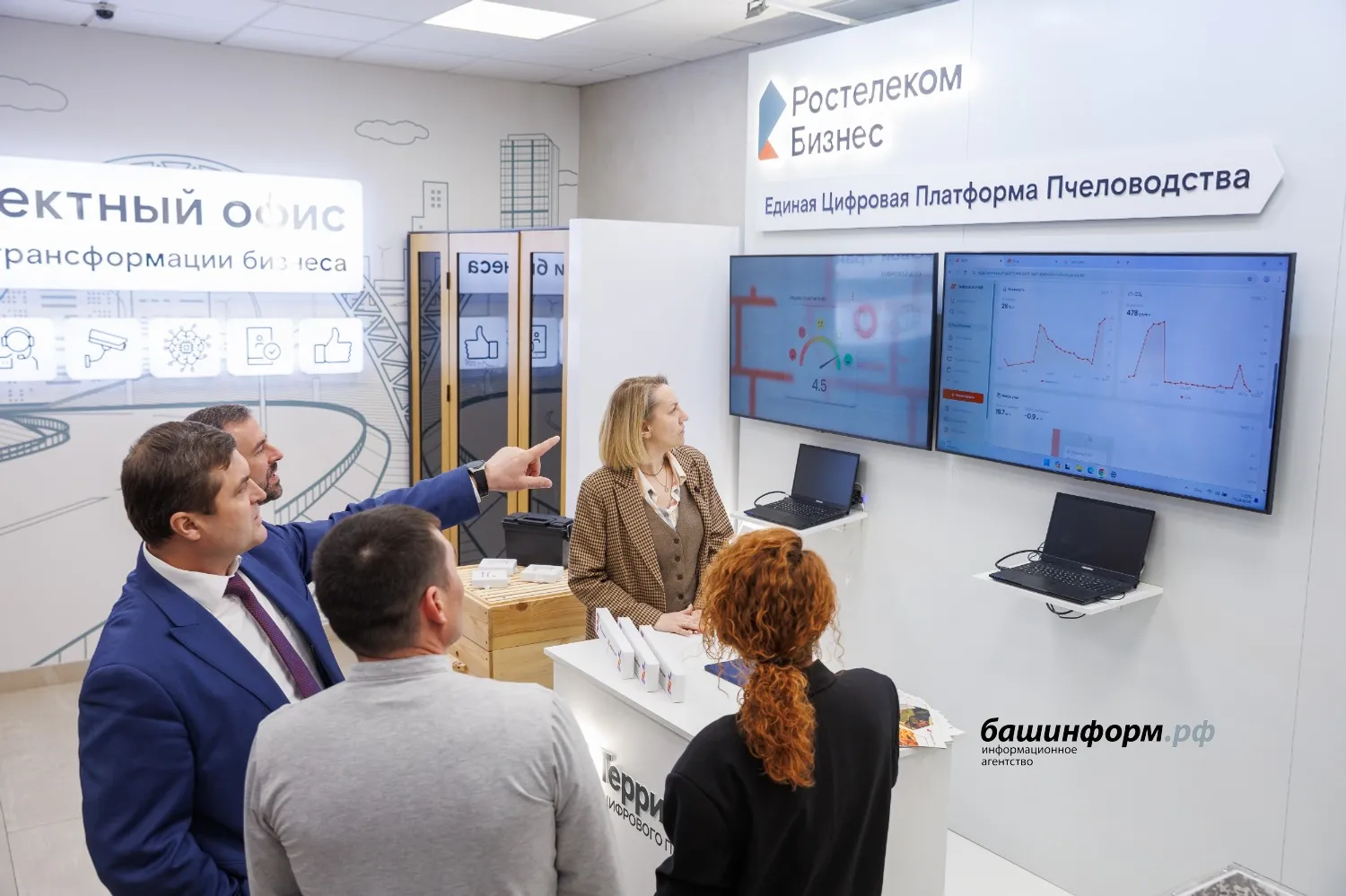 ПАО «Ростелеком» в Башкортостане» предоставлено пресс-службой