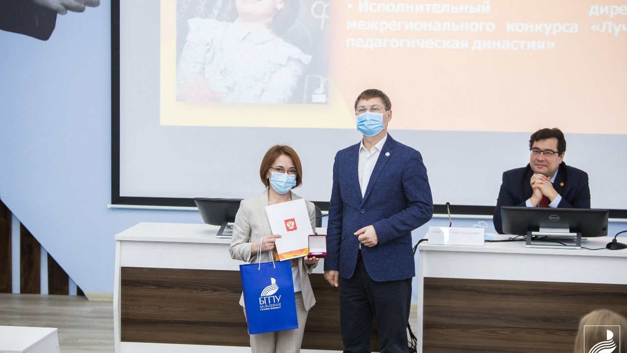 БГПУ им.м.Акмуллы БГПУ им.м.Акмуллы