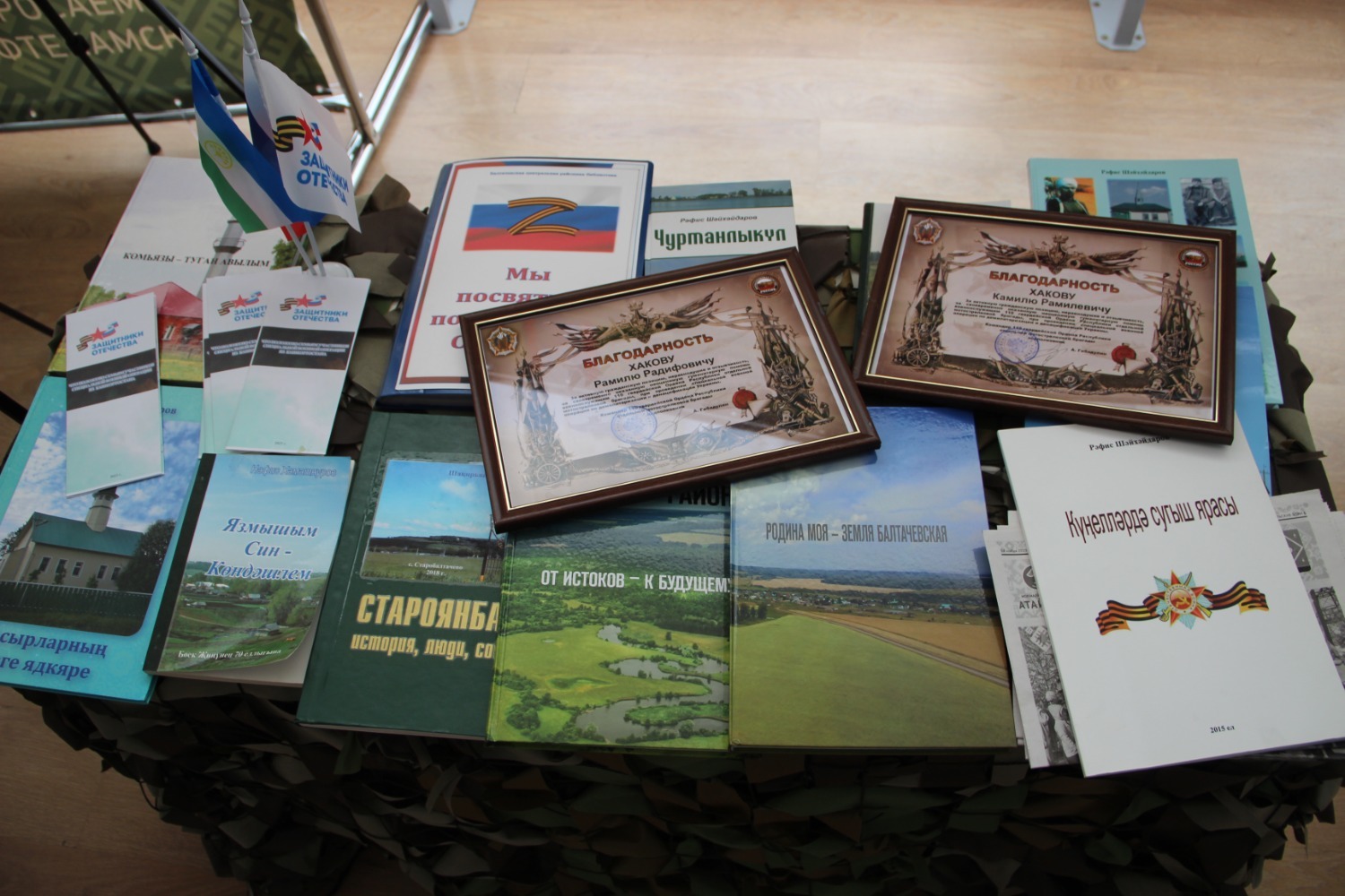 Эдуард Кускарбеков