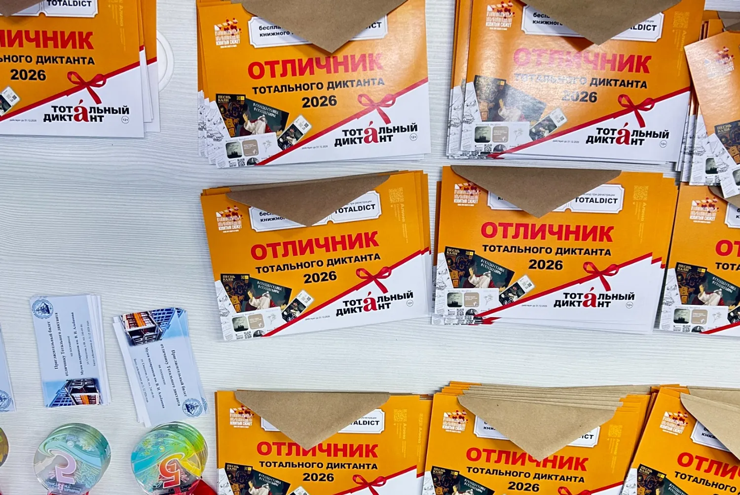 оргкомитет Тотальный диктант в Уфе