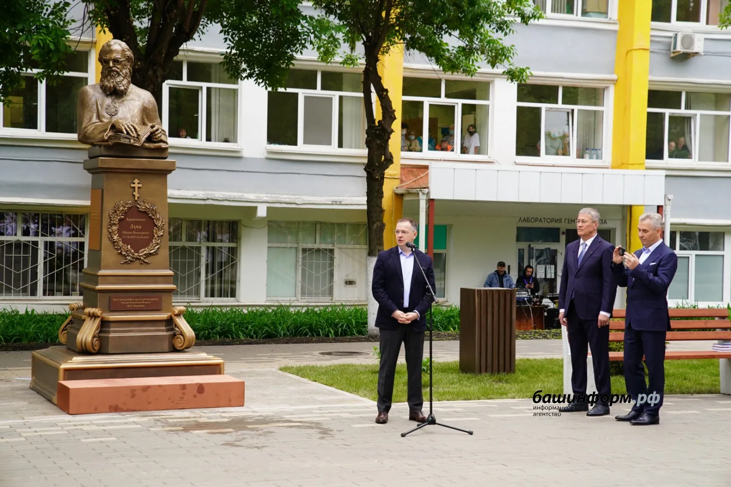 Олег Яровиков ИА Башинформ