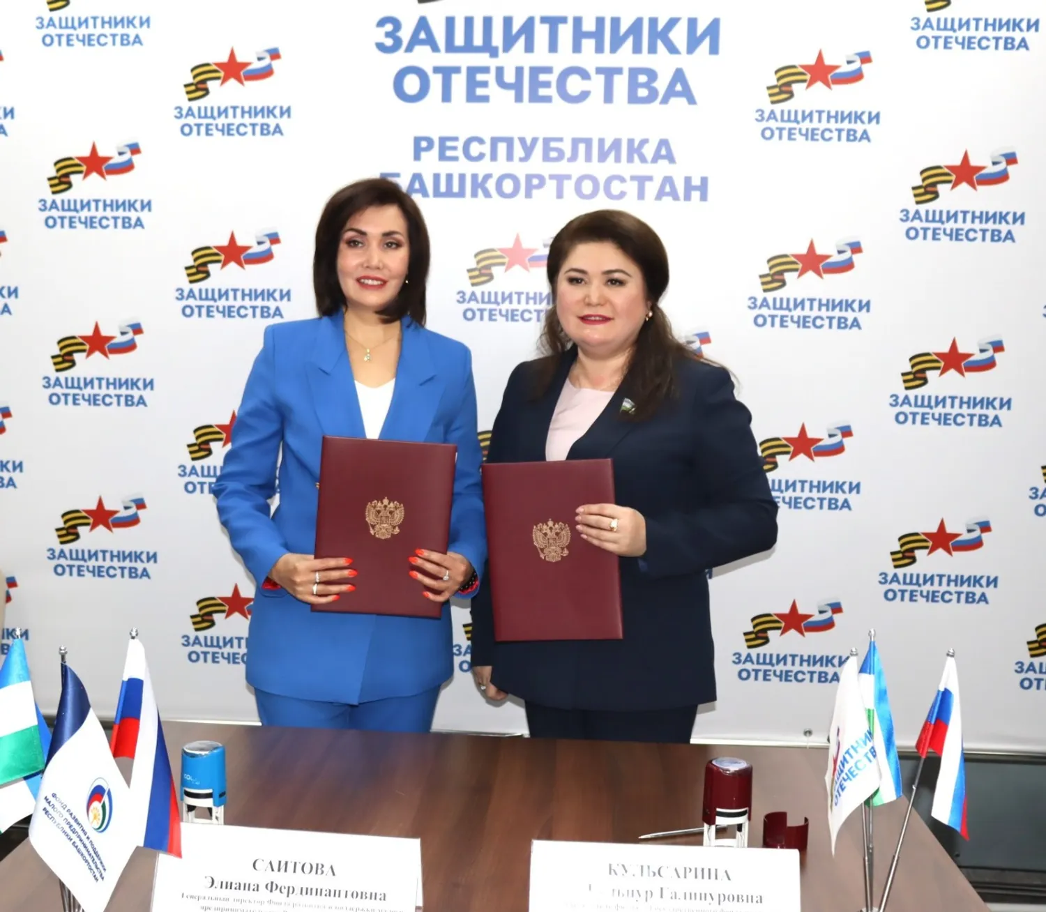 пресс-служба филиала фонда «Защитники Отечества» в РБ