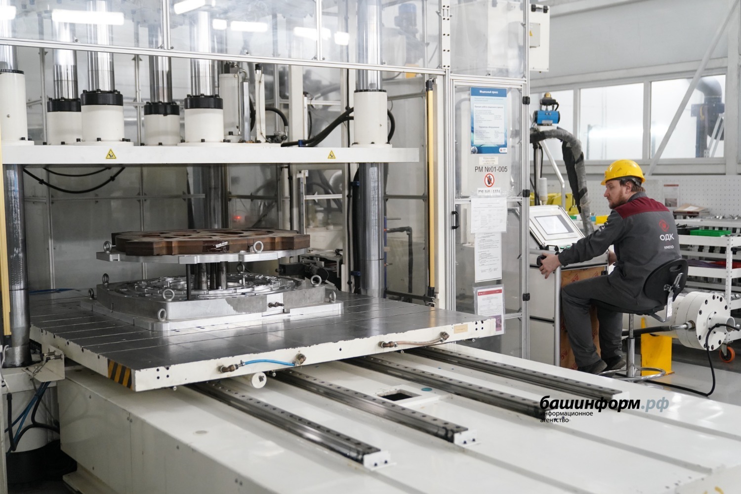 Олег Яровиков Башинформ