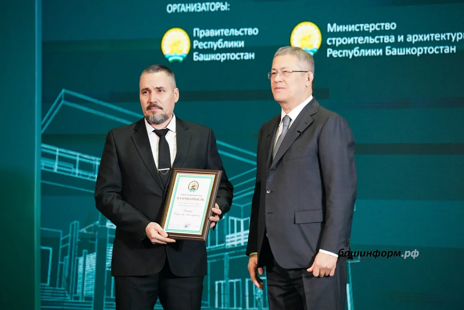 Олег Яровиков  ИА «Башинформ»