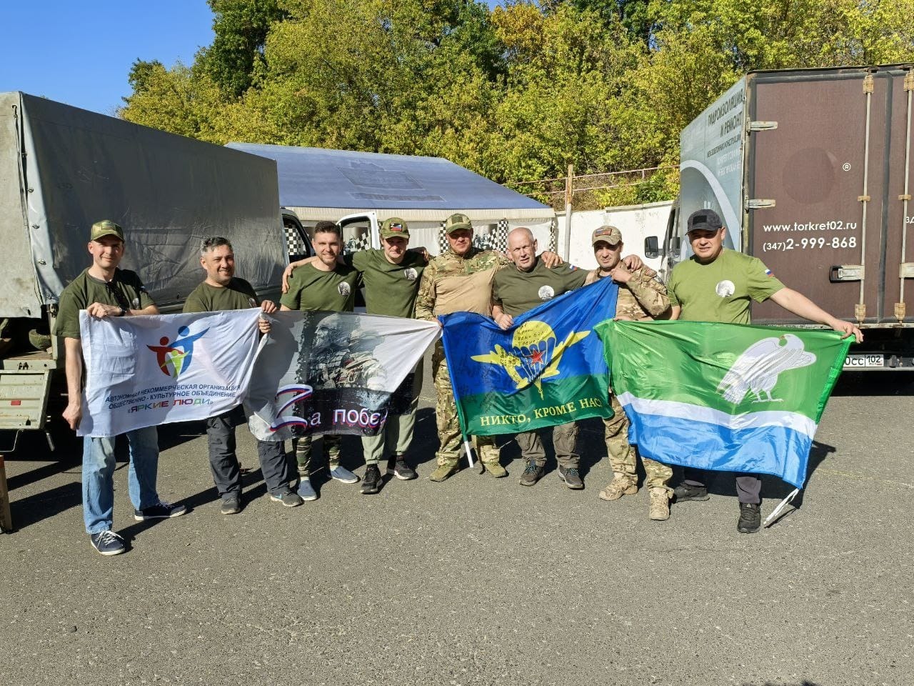пресс - служба регионального отделения ОНФ в Башкортостане