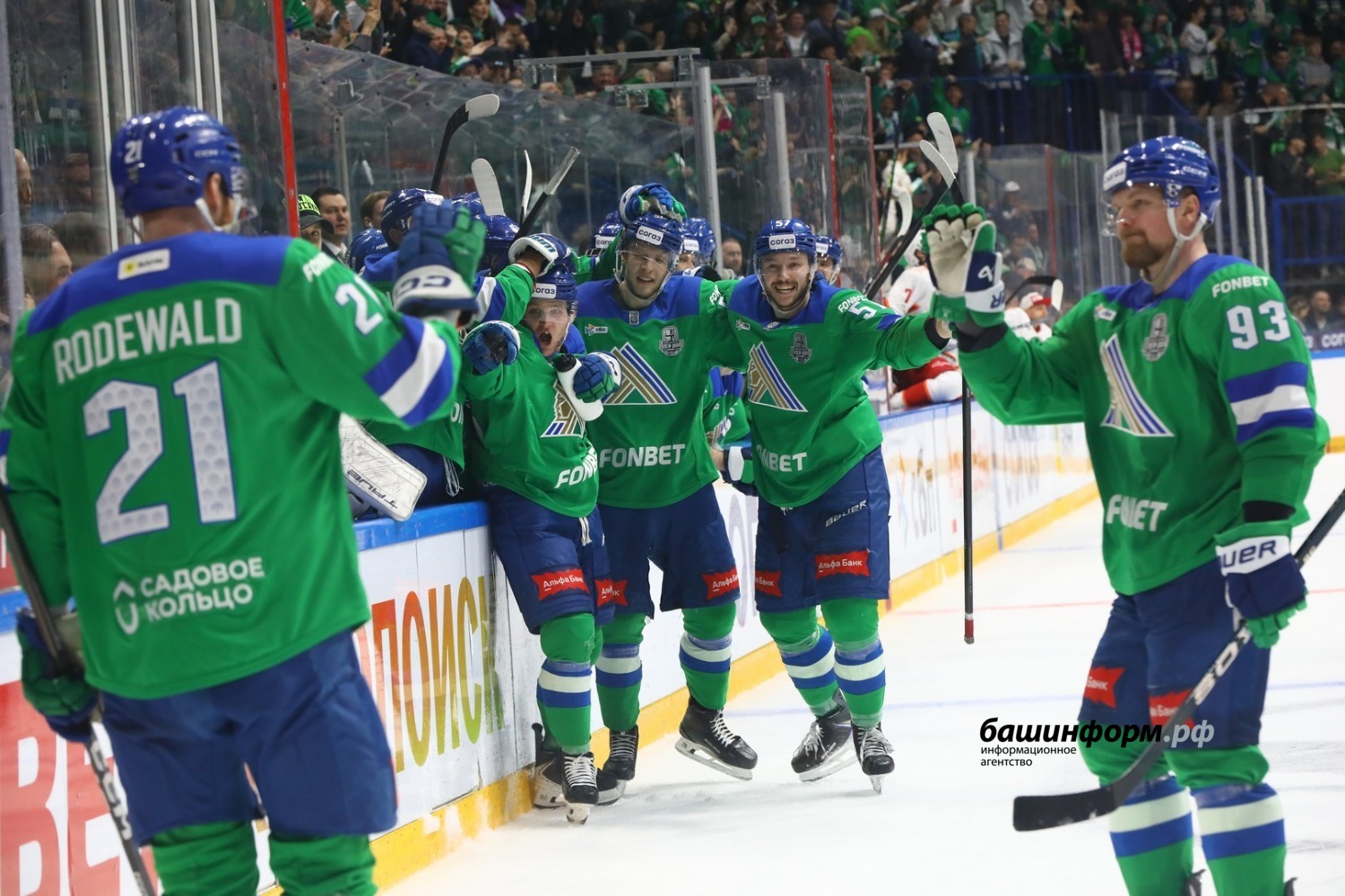 Валерий Шахов ИА «Башинформ»