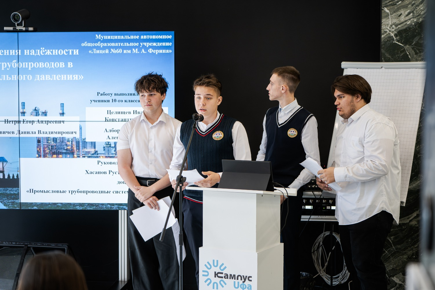 РН-БашНИПИнефть пресс-служба РН-БашНИПИнефть