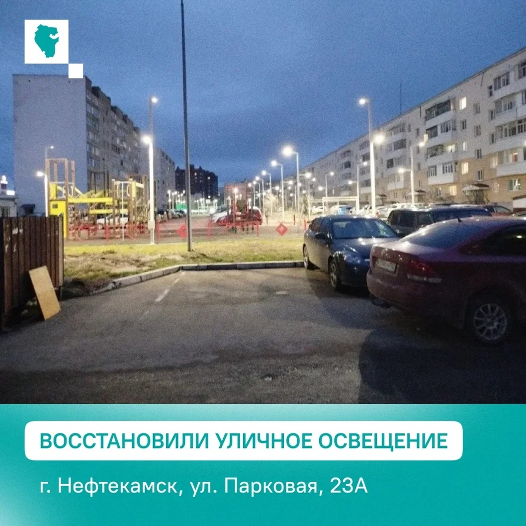 ЦУР Башкортостан соцсети