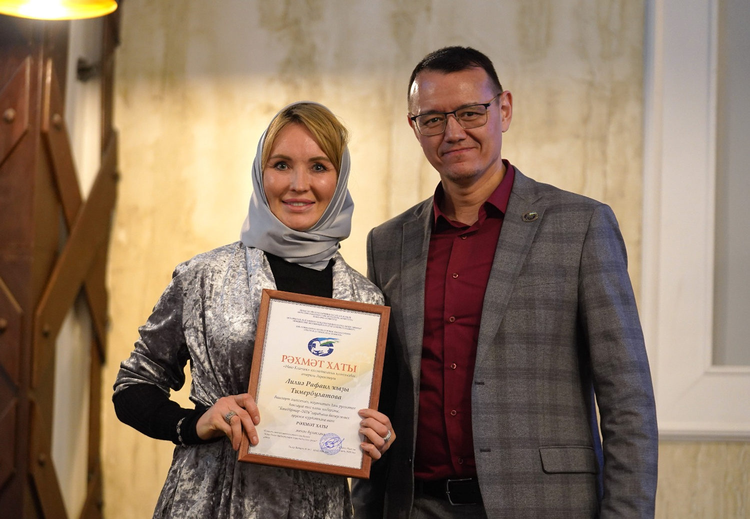 Рамиль Нафиков Всемирный курултай башкир