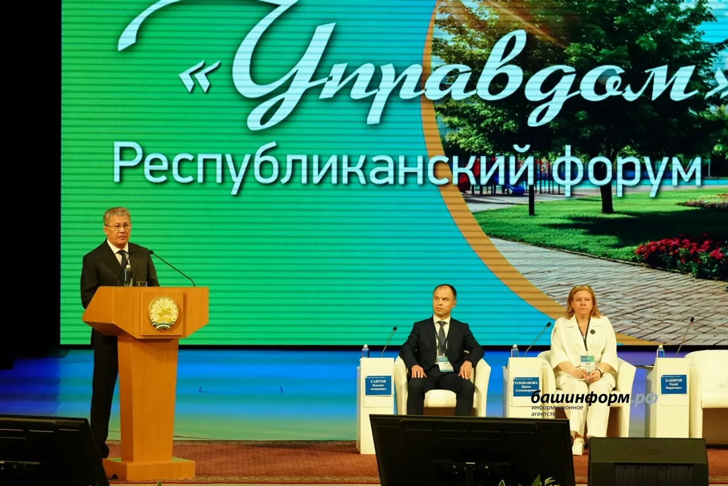 Олег Яровиков  «Башинформ»