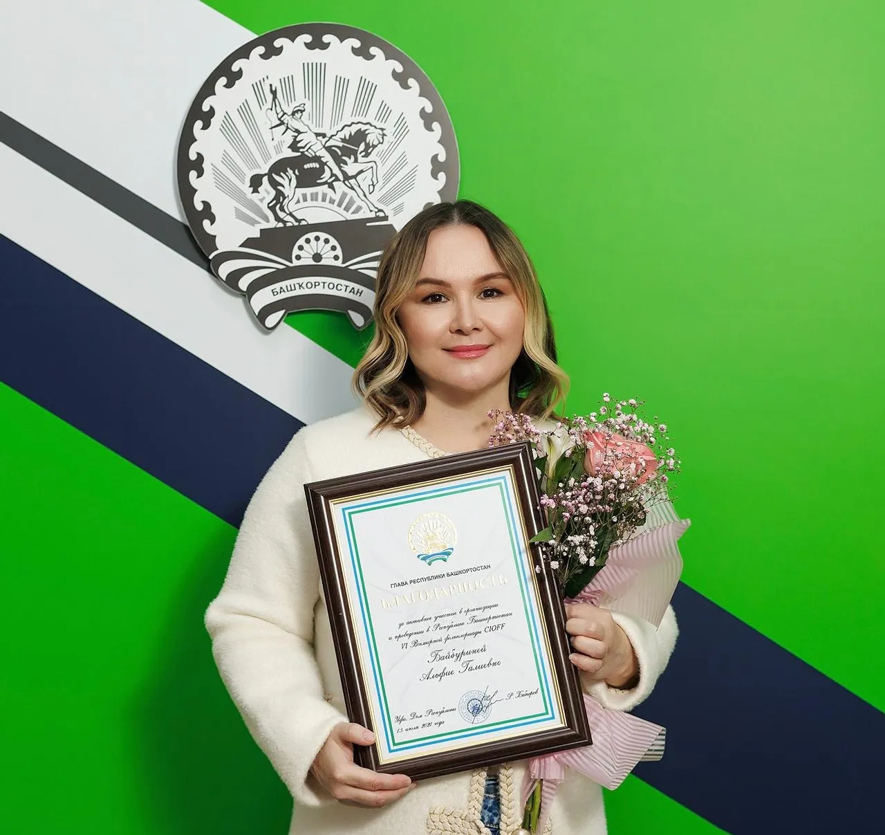 Байбурина Альфия Галиевна, заместитель генерального директора АО «Информационное агентство «Башинформ»