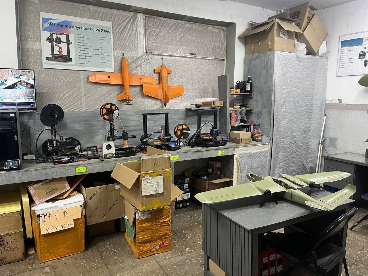 telegram-канал главы администрации Уфы Ратмира Мавлиева