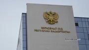 Ксения Калинина ИА «Башинформ»