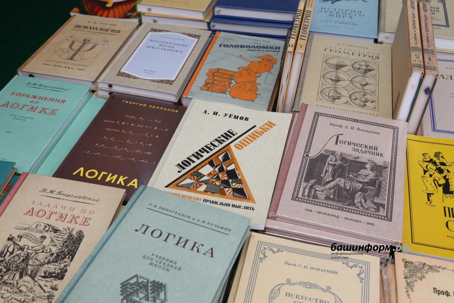 Валерий Шахов ИА Башинформ