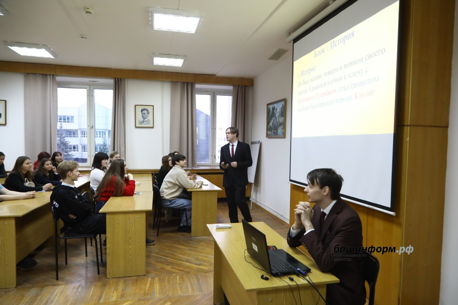 Валерий Шахов ИА Башинформ