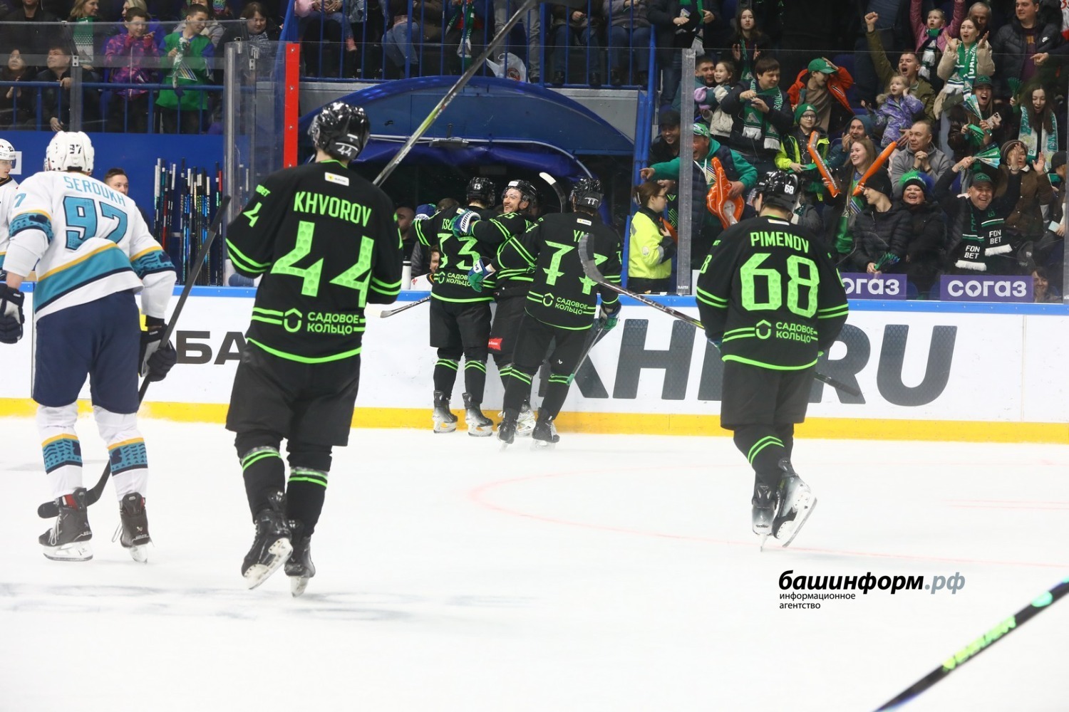 Валерий Шахов Башинформ